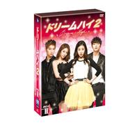 Dream High 2 Dvd Box 2 [DVD de Audio]