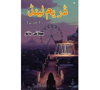 Dream Land (Short Stories): (Urdu Short Stories)