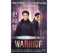 Dream of a Warrior [Alemania] [DVD]