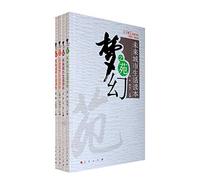 Dream: Reading the future of urban life (Set all 4 volumes)
