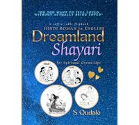 Dreamland Shayari For Spiritual Grown Ups: A Coffee Table Flipbook | Hindi Roman written in English (S QUDALE SHAYARI'S)