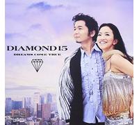 Dreams Come True – Diamond 15 – Universal Music Group