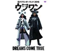 Dreams Come True - Dreams Come True Ura Dori Wonderland 2016 [Edizione: Giappone] [Italia] [DVD]