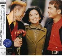 Dreams Come True - Million Kisses