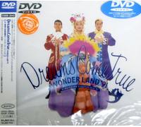 Dreams Come True - Wonderland 1991 [Alemania] [DVD]