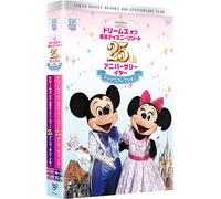 Dreams of Tokyo Disney Resort [Alemania] [DVD]