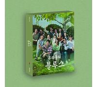 dreamus OUR BLUES (tvN Drama) Álbum OST (2CD) Banda sonora de Netflix Kdrama, (CMCC11738), 172x224 mm