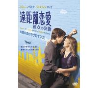 Drew Barrymore - Going The Distance [Edizione: Giappone] [Italia] [DVD]