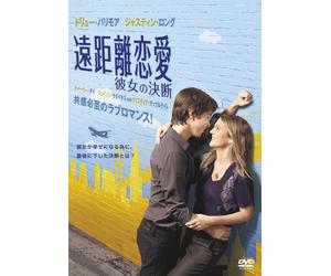 Drew Barrymore - Going The Distance [Edizione: Giappone] [Italia] [DVD]