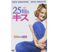 Drew Barrymore - Never Been Kissed [Edizione: Giappone] [Italia] [DVD]
