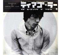 Tiago la Is Losing the Plot - Tiago La Is Losing the Plot Ep [Vinilo]
