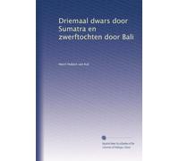 Driemaal dwars door Sumatra en zwerftochten door Bali