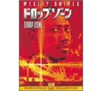 Drop Zone [DVD de Audio]