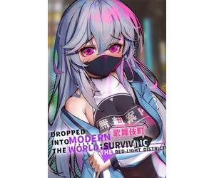 Dropped into the Modern World: Surviving the Red-Light District (PC) Steam Key GLOBAL