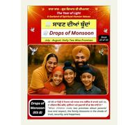Drops of Monsoon - Main Book for July-August (Book 22 of 33): A bilingual values-based daily promise book for children (GurGyan Digital School - Self ... values-based daily promise book for children