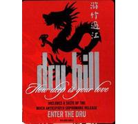 Dru Hill - How Deep Is Your Love [Vinilo]