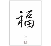 Druck-Geschenk Póster de la suerte con caligrafía japonesa kanji china para la felicidad, tamaño A4, blanco y negro, con sello rojo