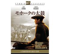 Drums Along the Mohawk [DVD de Audio]