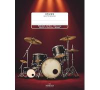 Drums Music Manuscript Notebook: Large Sheet Music Manuscript Paper with Drum Symbols on Every Staff | for Students, Teachers, Musicians & Songwriters ... - 10 Staves per Page - Wide 10mm Staff Space