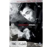 Drunken Angel - Drunken Angel [Alemania] [DVD]