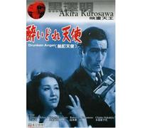 Drunken Angel - Drunken Angel [USA] [DVD]