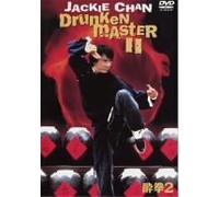 Drunken Master II [2dvd] [E, C, [Alemania]
