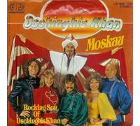 Dschinghis Khan - Moskau - Jupiter Records - 100 688, Jupiter Records - 100 688 - 100