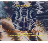 Dschinghis Khan - The Story of Dschinghis Khan ([Import]