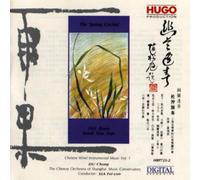 Du,Chong - The Spring Orchid [Import]