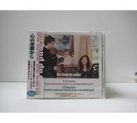 Du fond du coeur ~心の深淵から