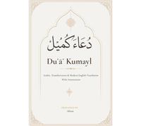 دعاء كميل | Duʿāʾ Kumayl: Arabic, Transliteration & Modern English Translation with Annotations