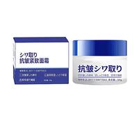 DUBUSH Crema rejuvenecedora Antiarrugas de 28 días, Crema reafirmante Facial, Crema hidratante de colágeno Facial antienvejecimiento, Crema blanqueadora para pecas para Todo Tipo de Piel