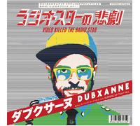 DubXanne Video Killed the Radio Star/Running Up That H (Vinyl) (Importación USA)
