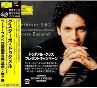 Dudamel & Simon Bolivar Youth - Beethoven:Symphonies Nos.5 & 7