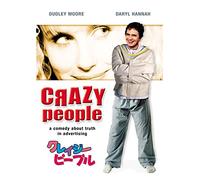 Dudley Moore - Crazy People [Edizione: Giappone] [Italia] [DVD]