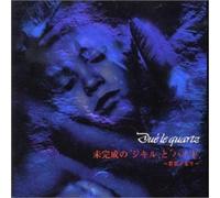 Due le Quartz - Mikansei No Jikyl to Hyde