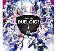 Duel Gig! Vol.1