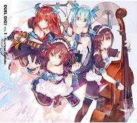 Duel Gig! Vol.1 [Cure2tron Edt
