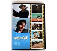 Duel in the Sun [DVD de Audio]