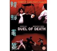 Duel of Death [Reino Unido] [DVD]