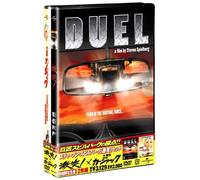 Duel/the Sugarland Express [E, [Alemania] [DVD]