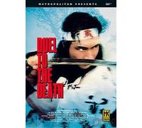 DUEL TO THE DEATH