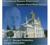 Dukachev Sergei - RUSSIAN PNO 7 - PROKOFIEV