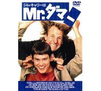 Dumb & Dumber [94/E, J/S: J] [Lt [Alemania] [DVD]