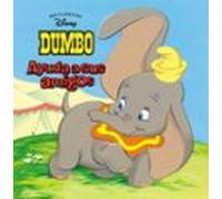 Dumbo Ayuda A Sus Amigos