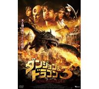 Dungeons & Dragons:the Book O [DVD de Audio]