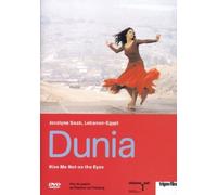 Dunia - Kiss Me Not on the Eyes (OmU) [Alemania] [DVD]
