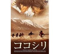 Duo Buji - Untitled [Edizione: Giappone] [Italia] [DVD]