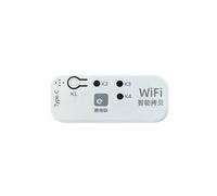 Duplicador de Control Remoto para Puerta de Garaje EWelink de 433 MHz para Puertas Eléctricas, Enrollables, Cortinas, Toldos y Parasoles.