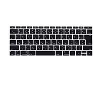 Durable teclado protector silicona japonés teclado cubierta suministros informáticos 1 unids color aleatorio sólido y prácticoDurabilidad